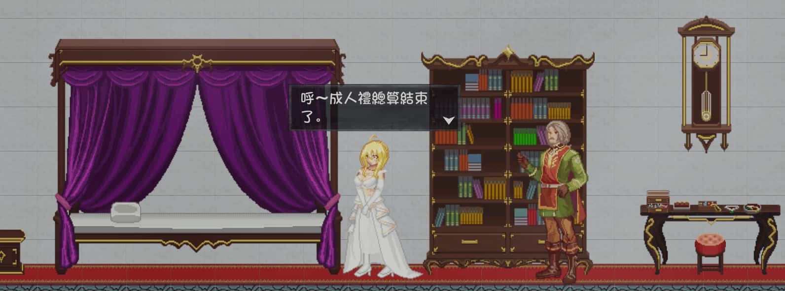 灵魔女外传 官方高压中文版插画