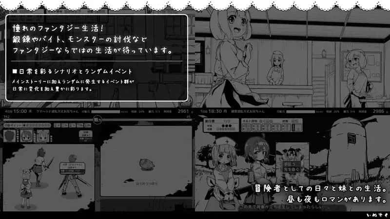 妹相随～黑白世界的缤纷冒险～ 精翻 版+DLC+FFFOX模组 彩色版+黑白原版封面