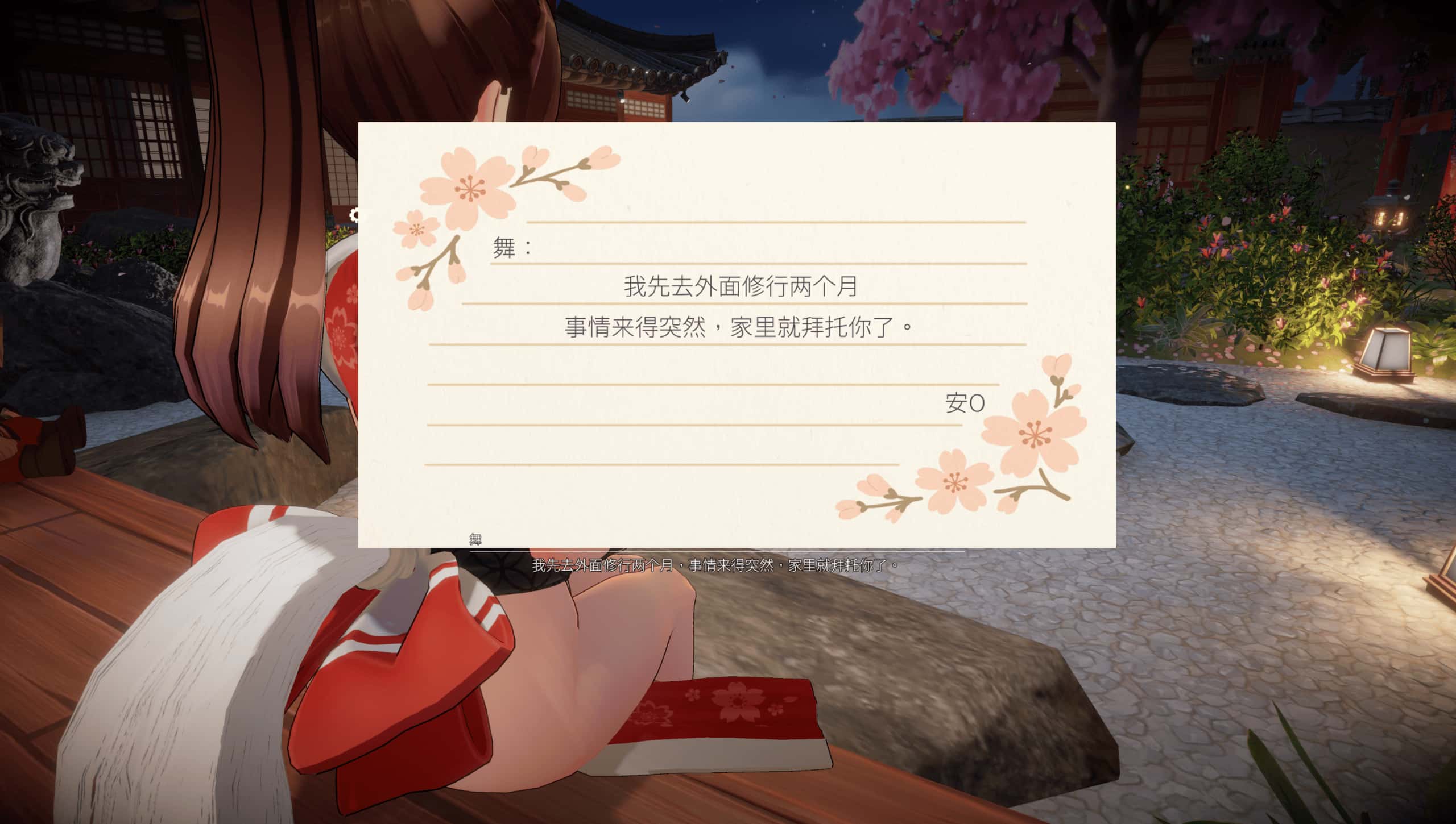 游戏截图2