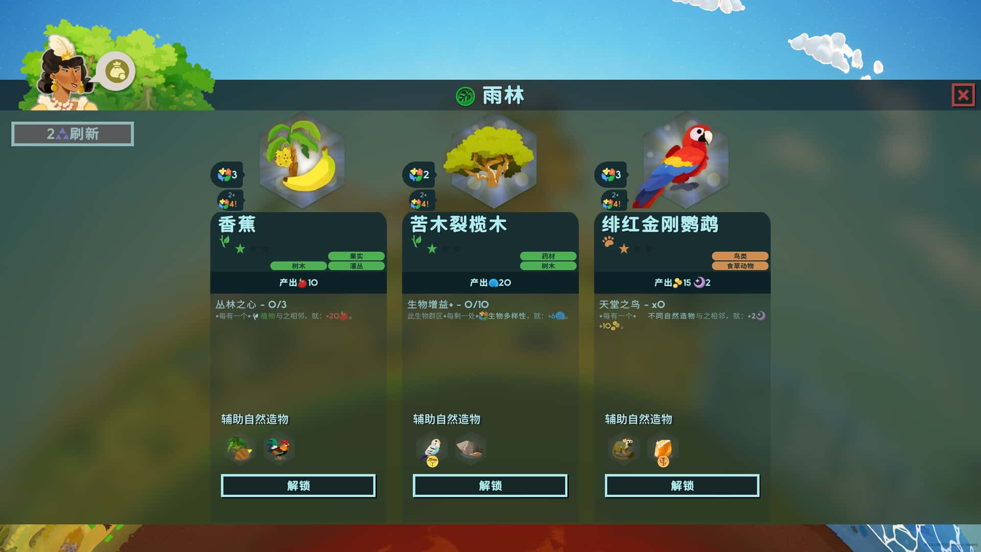 游戏截图1